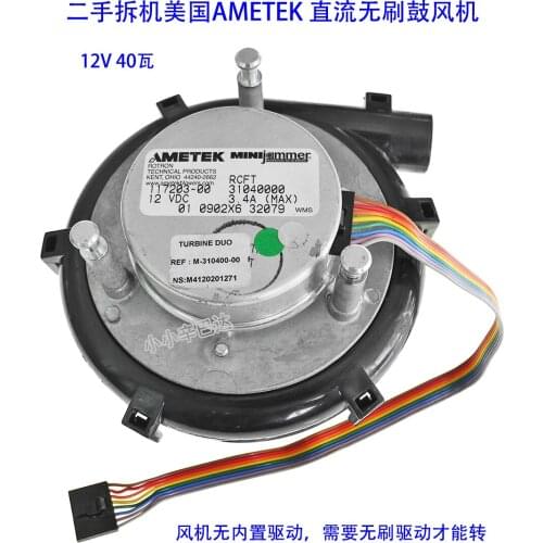 Second-Hand: Ametek Brushless DC Blower Dc12v3.4a High Speed BLDC Turbine Centrifugal Fan 40W