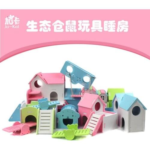 Hamster toy supplies swing seesaw nest ecological house cage Golden Bear supplies decoration toy house villa luxury