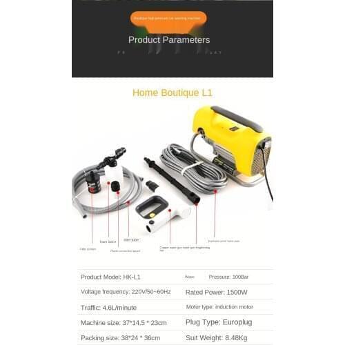 220VSmall household car washing machine portable high pressure washing machine car washing pump