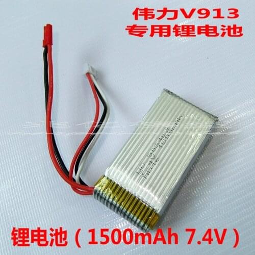 Model airplane V913-25 4 channel remote control aircraft original fittings 1500MAH 7.4V lithium battery