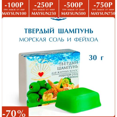 Бизорюк Hair Shampoos
