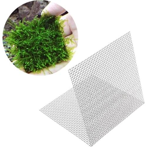 10PC Aquarium stainless steel Mesh Pad aquarium mat water plant fish tank moss net decoration 8X8cm Fish farming supplies