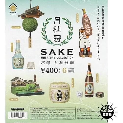Sake Miniature Collection Gashapon Toys 6 Kinds Action Figure Model Ornament Toys