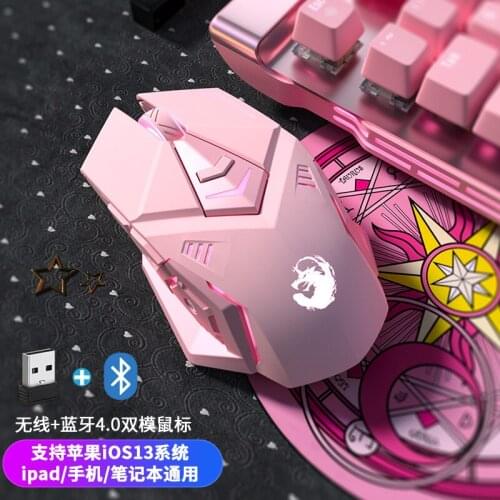 Wireless bluetooth mouse rechargeable silent girl game dedicated gaming mouse