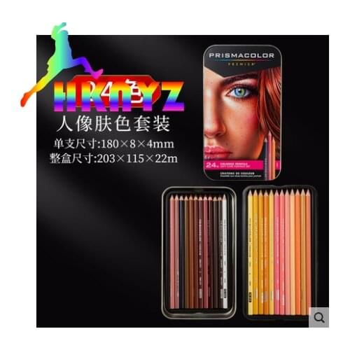 Prismacolor Premier 24 color skin color portrait pencil oily drawing pencil soft core pencil