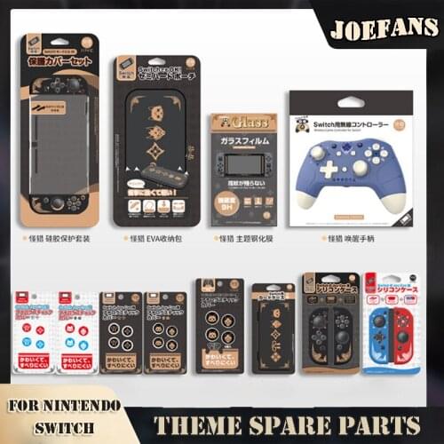 Game Accessories Set For Nintendos Switch Travel Carrying Bag Joycon Protective Silicone Cover NS Console Screen Protector Guard