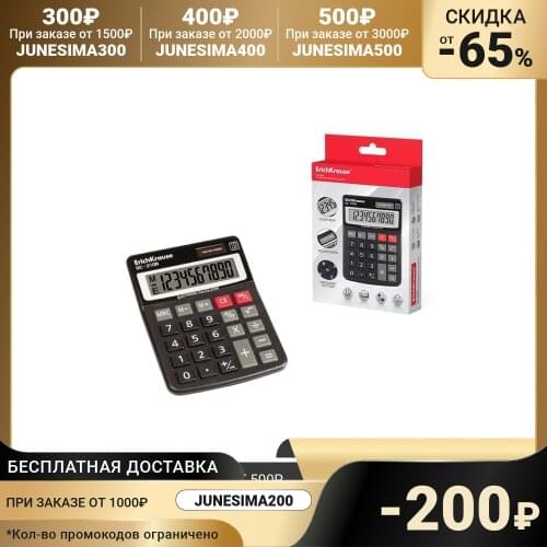 Калькуляторы ErichKrause China At AliExpress