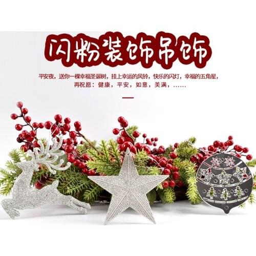 Festive decorations Christmas tree dress up five-pointed star elk glitter pendant shopping mall window scene decoration