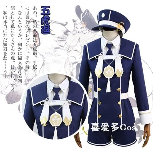 Gokotai Cosplay Touken Ranbu Online Costume Women Men Black Party Suit Touken Ranbu Online Gokotai Anime Touken Ranbu Online