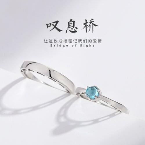 925 Sterling Silver Venice Bridge of Sighs Love Ring Lovers' Ring Couple Ring Boyfriend Girlfriend Gift