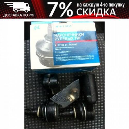 Запчасти на руль LADA China At AliExpress