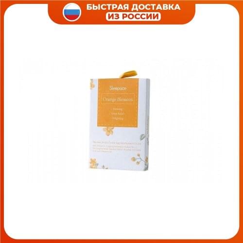 Sleepace Interior Decor Items