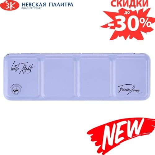 Палитры для художников Белые ночи China At AliExpress