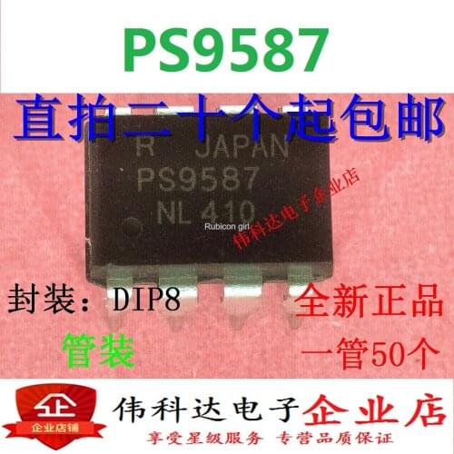 Optocoupler PS9587 R9587 straight plug eight feet/DIP-8 brand new original