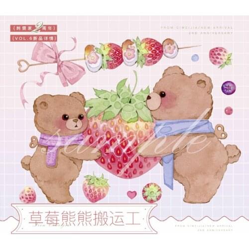 1 Loop Strawberry Bear Porter Hedgehog House Masking Tape Paper New Special Oil Journal Collage