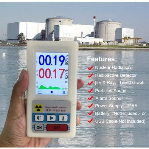 Duoyi Electromagnetic Radiation Detectors
