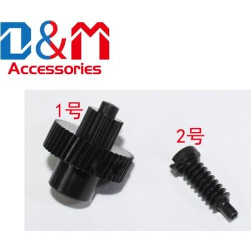 1Set Developer motor gear FU8-0514-000 FC9-0612-000 for Canon iR2520 2520I 2525 2530 2535 2535I 2545 2545I 4025 4035 4045 4051