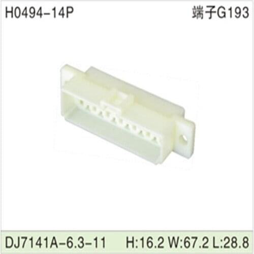 Free shipping 200pcs DJ7141A-6.3-11 14Pin 6.3mm AMP Car Electrical Wire Connectors for VW,BMW,Audi,Toyota,NISSAN AND other