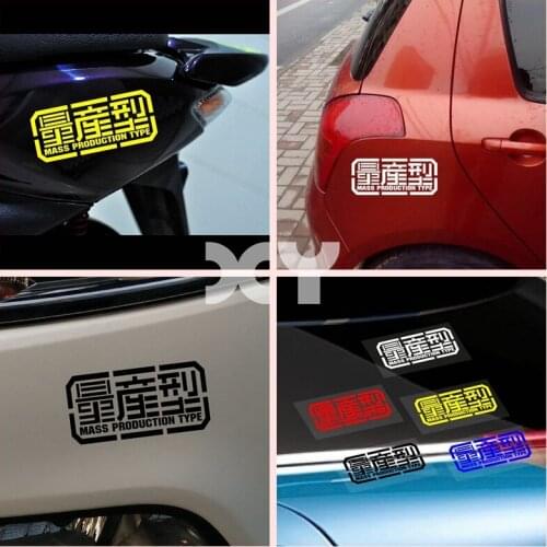 Japanese style High Quality Reflective Tape Waterproof Car Stickers And Vinyl Decals Cartoon Sticker Motorcycle