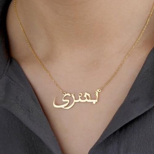 Islam Jewelry Men Personalized Pendant Necklaces Stainless Steel Gold Chain Custom Arabic Name Necklace Women Bridesmaid Gift