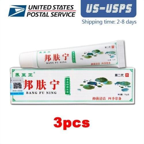 3pcs 15g Bangfuning Original Body Cream Relief Mosquito Bite Pain Ease Skin Care Products With Retail Box
