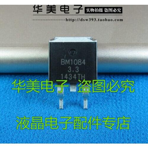 Free Delivery.AC 1084-3.3 1084-3.3 BM1084-3.3 new LCD regulator tube SMD TO-263