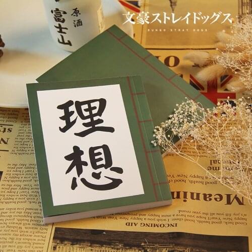 Dazai Osamu Anime Bungo Stray Dogs Kunikida Doppo Notebook Collectibles Handbook School Student Cosplay Prop Accessory