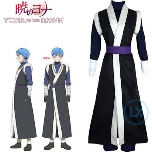 Anime Akatsuki no Yona Cosplay Costume Shin-Ah Custom Uniform Women Men Outfit Halloween Full Set Adult