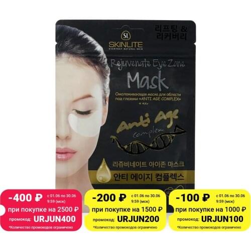 Товары для здоровья SKINLITE China At AliExpress