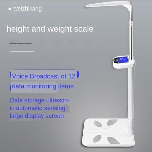 Ultrasonic electronic body weighing height and weight scale integrated machine measuring instrument home children