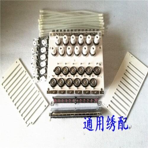 ForTajima 12 needles 15 needles thread clamps components computer embroidery machine accessories