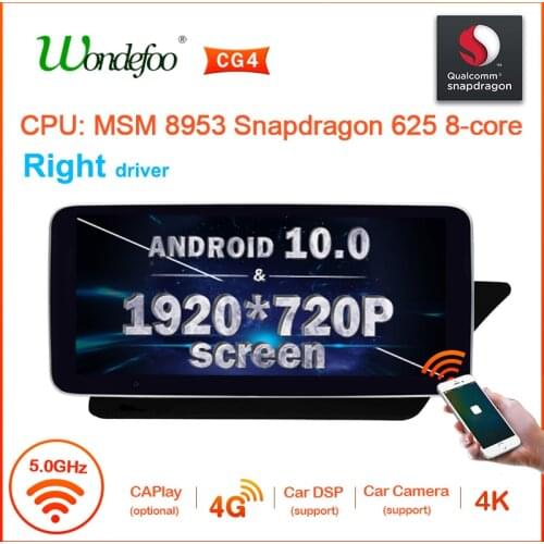 2 din android 10 car radio with screen For Mercedes Benz E-Class C207 W207 A207 2009-2016 autoradio video players Right driver