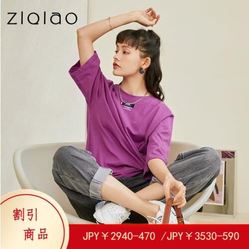 ZIQIAO Petite Size Office Lady Printed Letter T-Shirt Womens 100% Cotton Korean Version 2021 New Summer Half Sleeve Loose Top