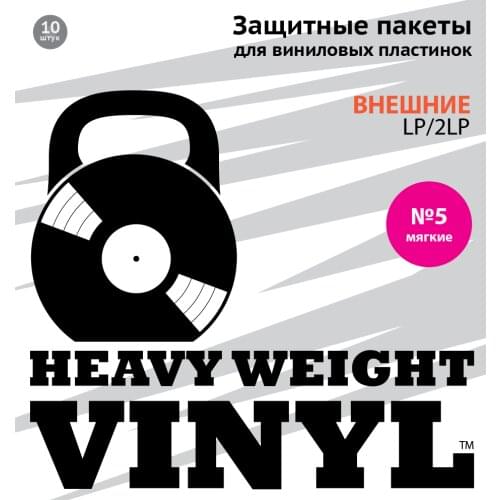 Heavy Weight Vinyl Electro Accessories
