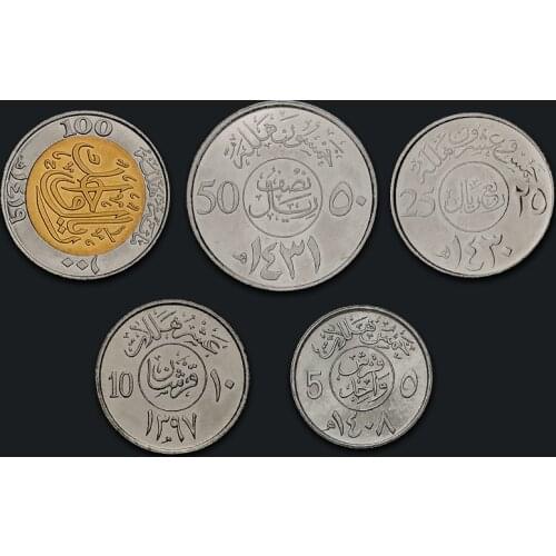 Saudi Arabia Set New Genuine Original Coins 100% Real Collect Issuing Coins Unc Aisa