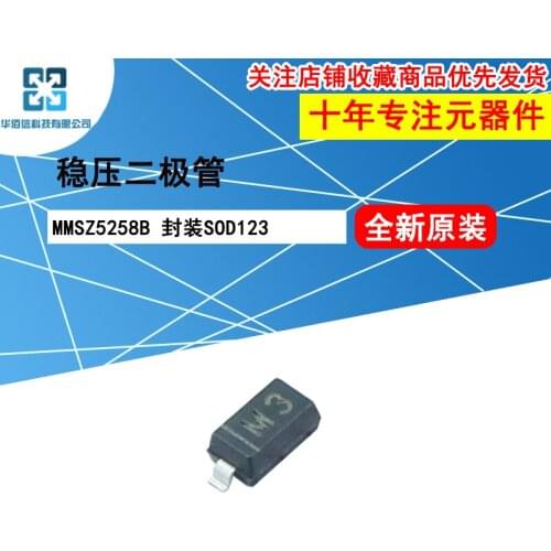 10pcs/lot MMSZ5258B MMSZ5258 Marking：M3 100%New original 36V 500mW Zener diode
