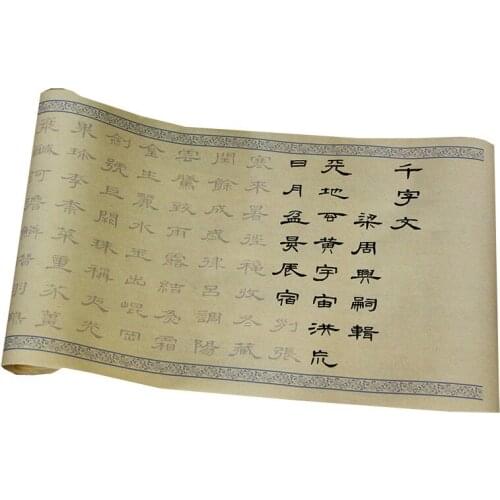 Beginner Brush Pen Copybook Adult Brush Calligraphy Ripe Xuan Paper Copybook Chinese Cao Quanbei Official Script Copybook