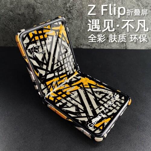 FOR Samsung Z flip folding mobile case color and package phone anti drop handle shell frosted fog not fade female celebrity