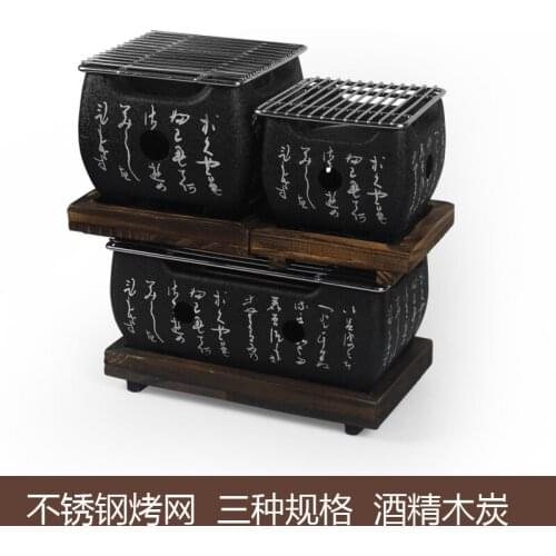 Japanese Korean food carbon furnace barbecue stove cooking oven alcohol grill charcoal household word mini oven pork skewer BBQ