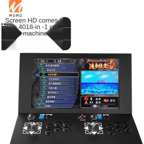 3D Treasure Box Game Machine Rocker Desktop Double Arcade Fighting Machine Small Household 19-Inch Box 6