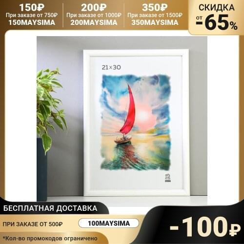 Зебра Frames For Photos