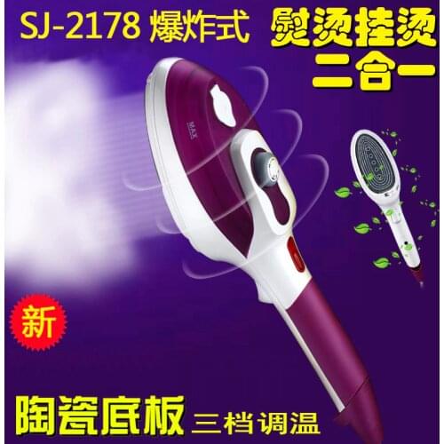 Parts ironing machine brush portable steam iron brush can be hung along the hot ironing shift temperature adjustin NEW