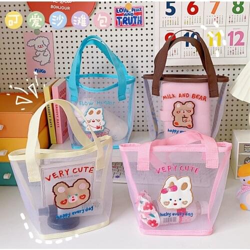 W&G Ins SummerSimple Retro Cute Transparent Mesh Student Portable Shoulder Bag Girl Wash Makeup Storage Bag