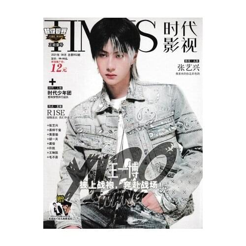 2021 Newest Chinese Magazine Times Wang Yibo Cover The Untamed Chen Qingling Lan Wangji Actor Yibo Around