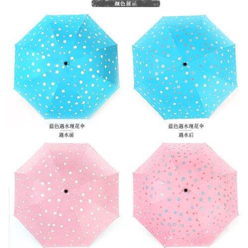 Creative flower Changing Umbrella gradient Rainbow Novelty pocket umbrella rain women parasol ladies reverse umbrellas