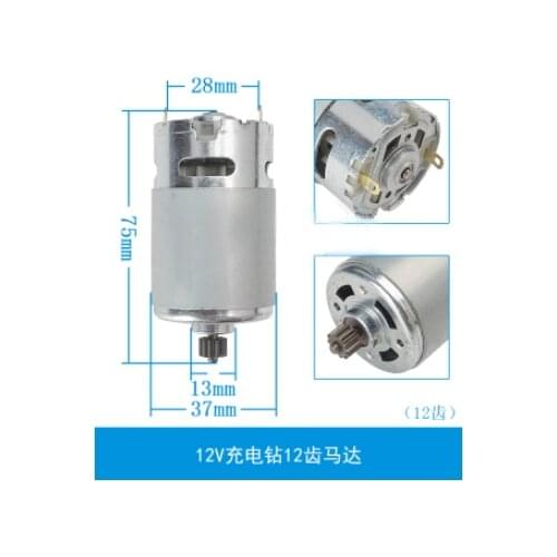 RS 550 DC 12V 12 Teeth High Speed Cylindrical Miniature Magnetic Gear Motor R550