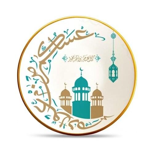 Majida Service Plate 6 Pieces 25 Cm Qubbe