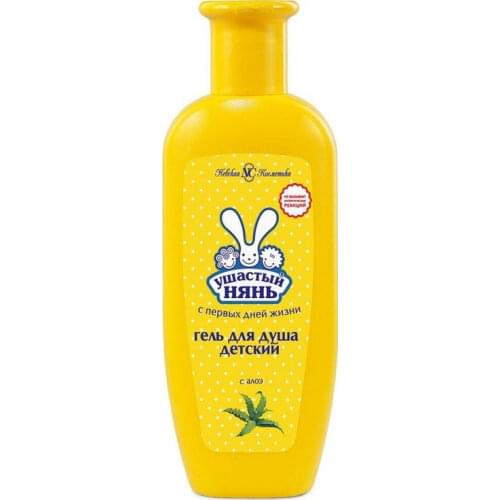 USHASTYI NYAN Body Care Products