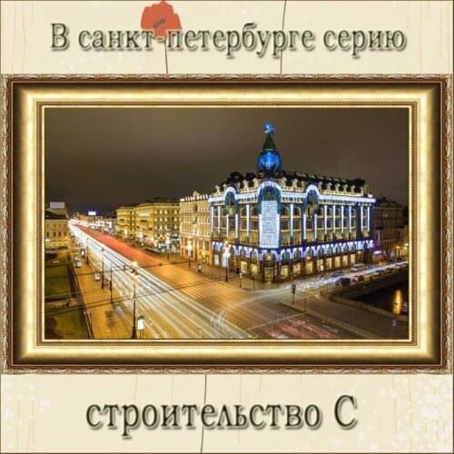 5d Rubiks Cube Full Cross Stitch Diamond Painting Building For Home Decoration Free Shipping Diamond Embroidery St.Petersburg C