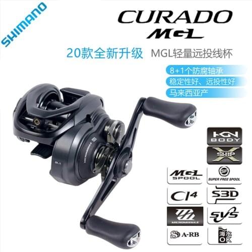 2020 NEW JAPAN BRAND SHIMANO CURADO MGL 70HG 70XG 71HG 71XG Low profile baitcast fishing reel